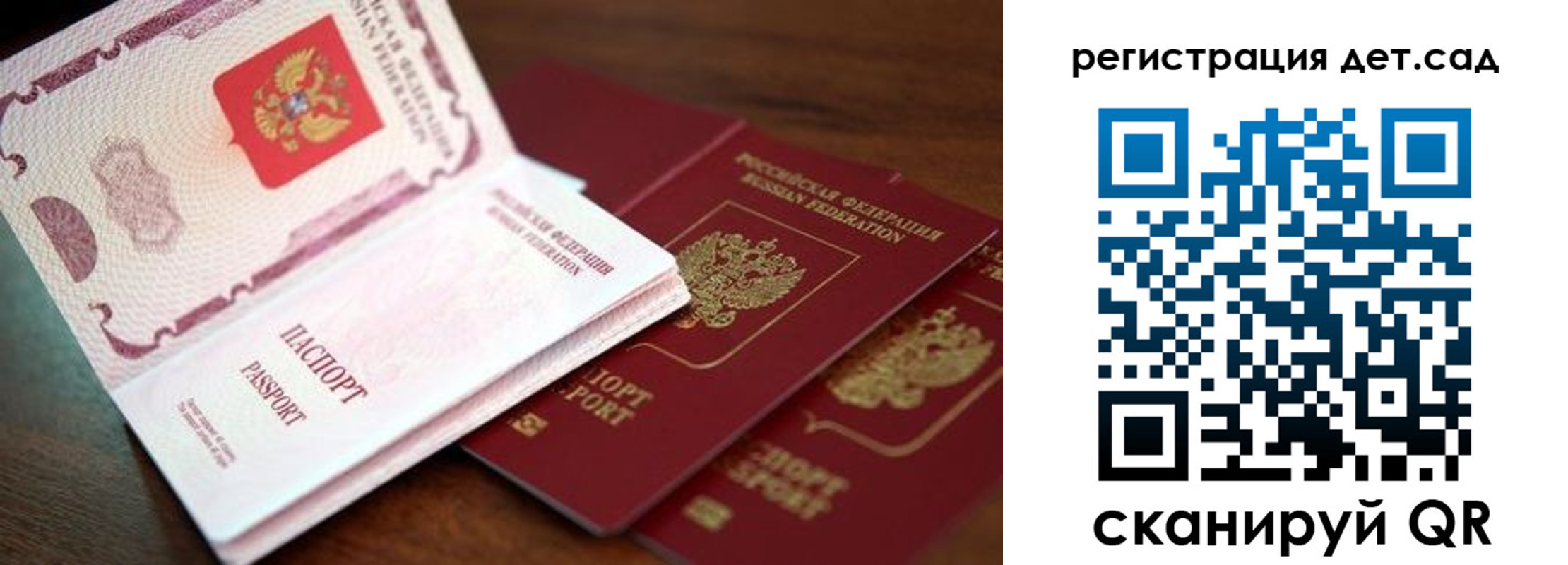 прописка в квартире в Приморско-Ахтарске